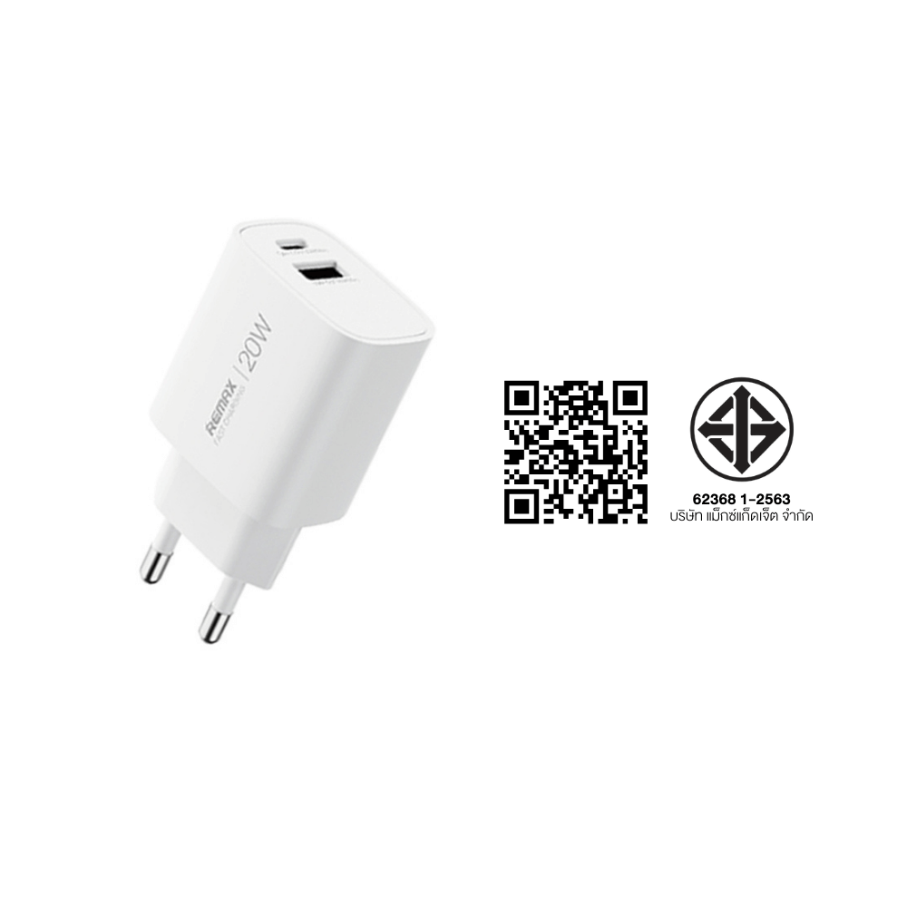 หัวชาร์จเร็ว REMAX U187-AC20W-WHT USB+C 20W พร้อมสาย C to C สีขาว